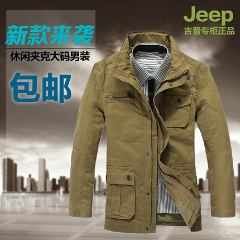 AFS JEEP/吉普夹克男正品秋季新款大码纯棉中长立领外套 男装夹克