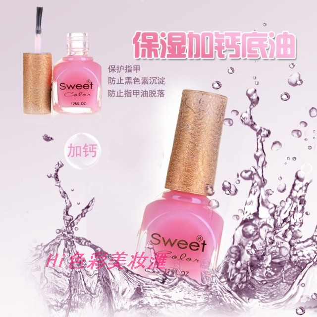 sweet color 加钙底油