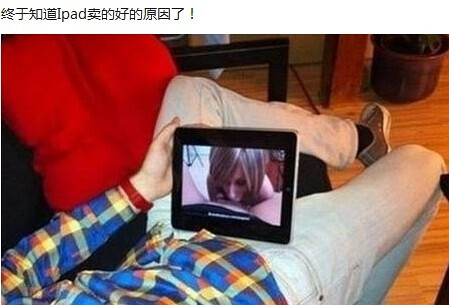 ipad 妙用