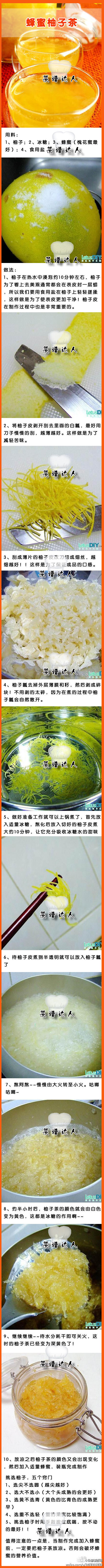 柚子皮不能扔啊，超市里的柚子茶价格一般在30~50元之间，喝不到1个月就没有了，自己做才几块钱，经济实惠啊 