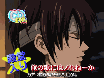 殿堂级啊！！万齐，和我的歌无法和上拍吗？