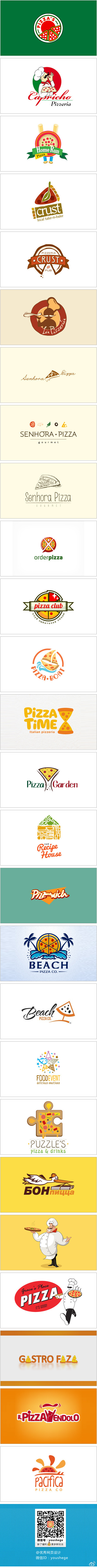 【早安Logo！一组披萨元素的Logo设计】@啧潴要穷游四方哈哈 更多创意Logo请戳→http://t.cn/zTzjpDx