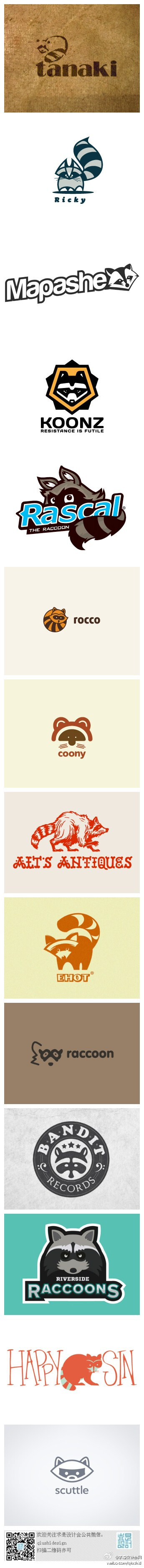 @求是设计会网 ： #求是爱设计#标志设计元素运用实例：浣熊
