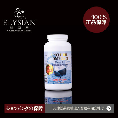 日本绘莉善 UNCLE BILL 标叔 加拿大康加美海豹油 Omega-3 300粒