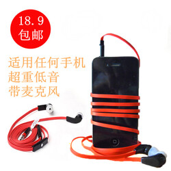 IVT艾炜特i3 IVTi5 aomor奥魅尔I9 I8耳机耳线带麦克风耳塞耳麦http://www.taoshou.com/#chn