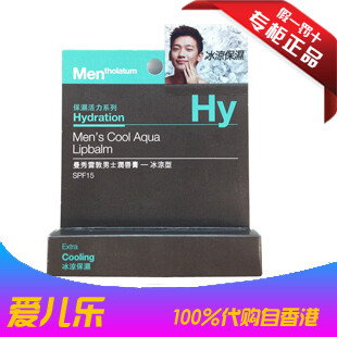 香港代购 Mentholatum/曼秀雷敦唇膏 男士润唇膏3.5g 冰凉型SPF15