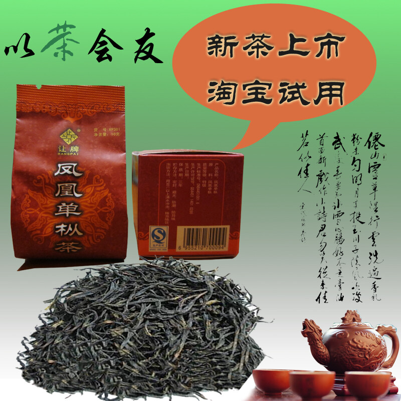 【峰韵茶业】让牌 潮州单枞茶 茶叶新茶