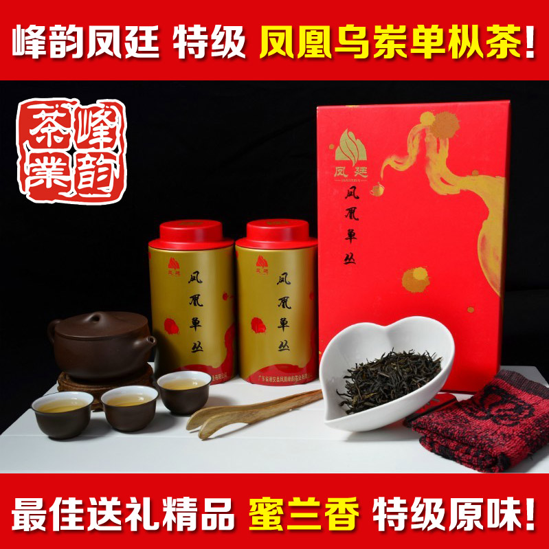 【峰韵茶业】凤廷 凤凰乌岽单枞茶 潮州凤凰单枞茶叶