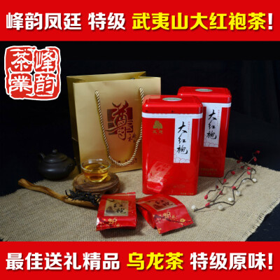 【峰韵茶业】凤廷武夷山大红袍 茶叶乌龙茶武夷岩茶特级武夷山大红袍