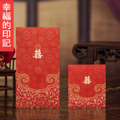 中式婚礼大红包 堵门小红包