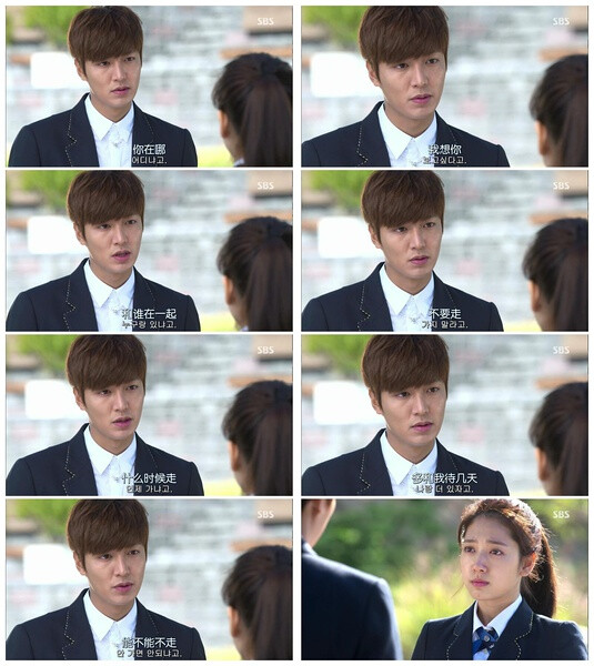 继承者们的剧照