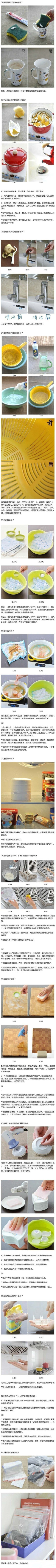 生活
