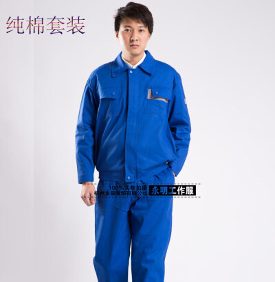 职业装工作服秒杀秋冬男工作服套装纯棉蓝色汽修工人服作训服工装车间机修服-…蓝盾防护淘宝网