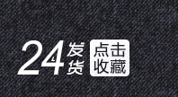 2013秋冬新款棉衣童装男小童休闲外套薄绒里儿童棉衣男童宽松上衣