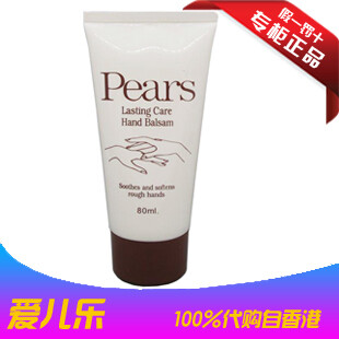 香港代購(gòu) Pears 梨牌護(hù)手霜 80ml 原裝進(jìn)口潤(rùn)手霜 秋冬必備 熱銷