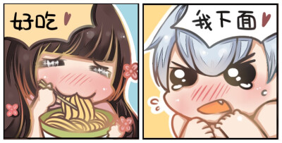 情侣头像 点开大图 自行剪裁