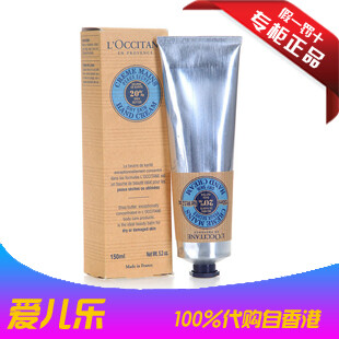 香港正品 L'occitane欧舒丹乳木果护手霜/润手霜 滋润保湿150ml