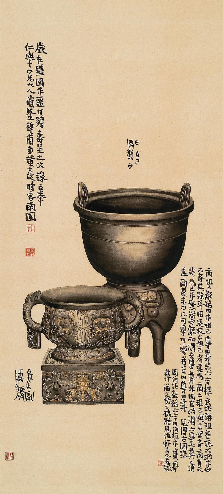 【中国画&书法】黄士陵（1849〜1908年），清代书法家和画家