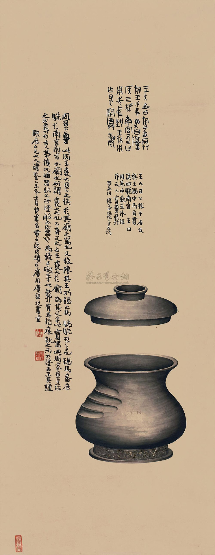 【中国画&书法】黄士陵（1849〜1908年），清代书法家和画家