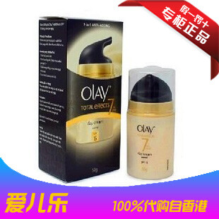 香港正品 Olay玉兰油 多效修护面霜修复面霜7重功效 专柜代购