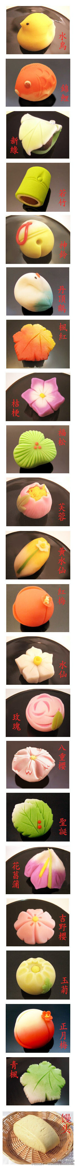 精致点心——和果子 |来自网络