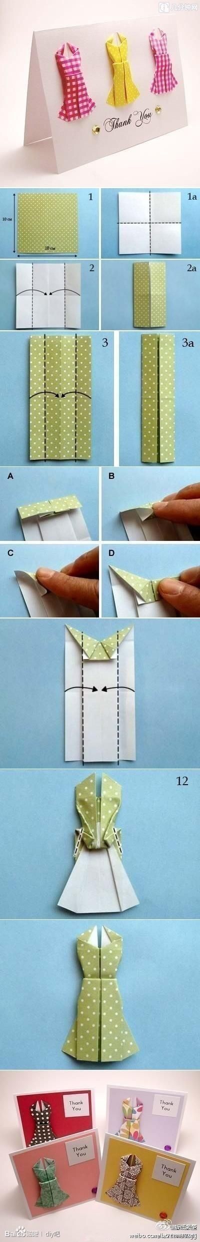 折纸连衣裙卡片 「转」