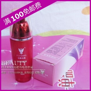 FLYMMS法兰名姝化妆品/SHD-004/升级版红宝石/Q10活肤乳液/40ml