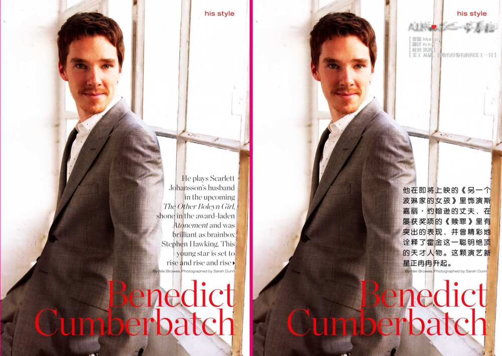 Benedict Cumberbath