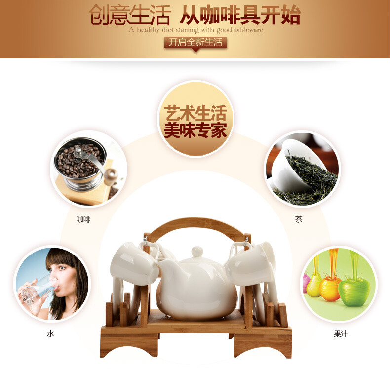 竹架简约白瓷九件套 台式茶具 咖啡具 送礼自用都美好