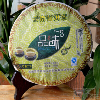 云南普洱茶 09年七子饼生茶 品味357g 福祥茶业 淘金币抵钱 包邮