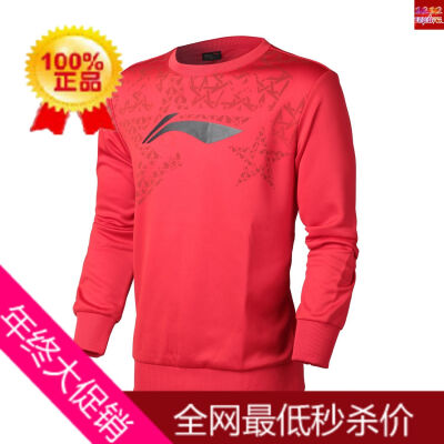 李宁品牌LOGO圆领2013男套衫AWDG453-1现货保暖运动服卫衣