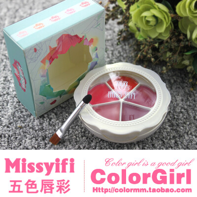 新品推荐 正品Miss Yifi5色唇彩|唇蜜|唇膏 带唇刷