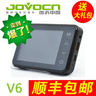 新款杰沃V6行车记录仪1080P全高清无光夜视