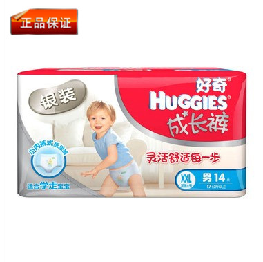 HUGGIES好奇银装成长裤拉拉裤XXL1417kg以上男宝宝正品特价促销