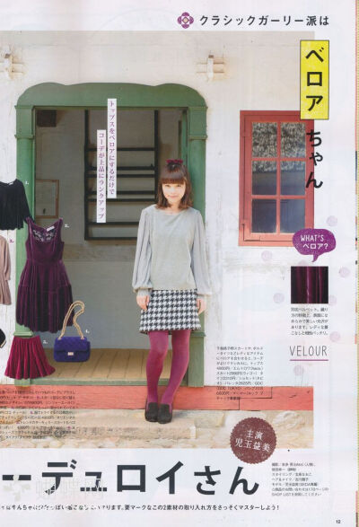 SEDA 2013年12月号