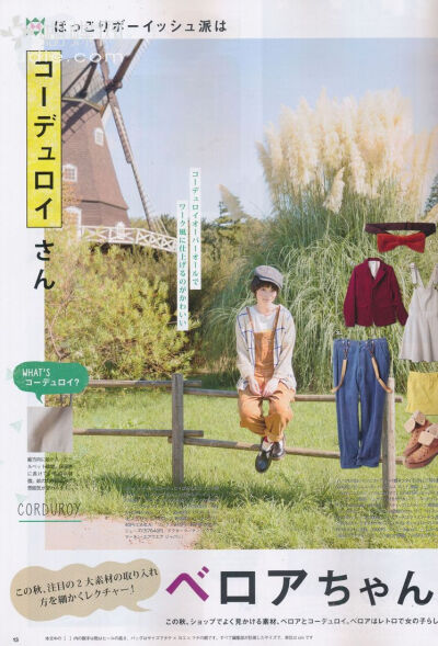 SEDA 2013年12月号