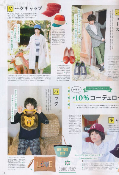 SEDA 2013年12月号