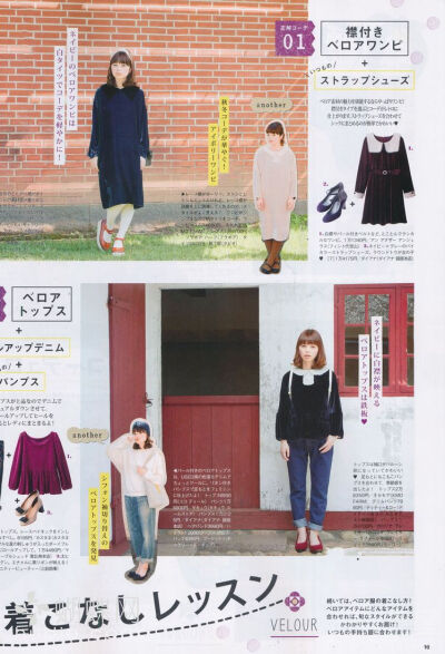 SEDA 2013年12月号