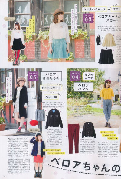 SEDA 2013年12月号