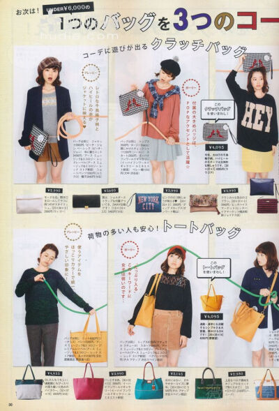 SEDA 2013年12月号