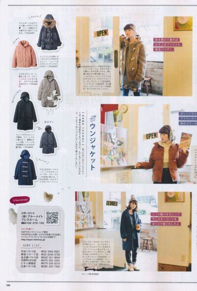 SEDA 2013年12月号