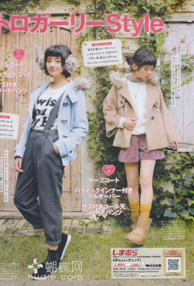 SEDA 2013年12月号