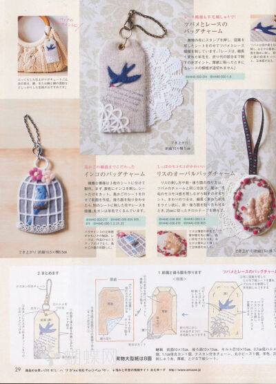 COTTON TIME 2013年11月号