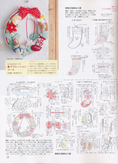 COTTON TIME 2013年11月号