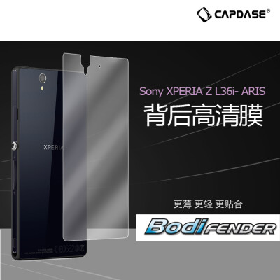 索尼SONY XPERIA C6602手机贴膜L36H高清背膜L36H后背膜 2013