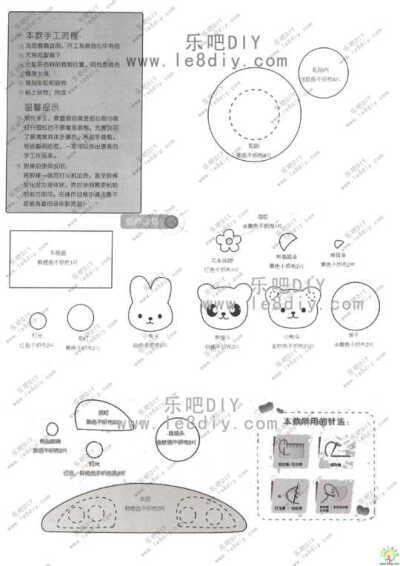 分享一下最近收藏的图解-嘟嘟校车图纸2.jpg