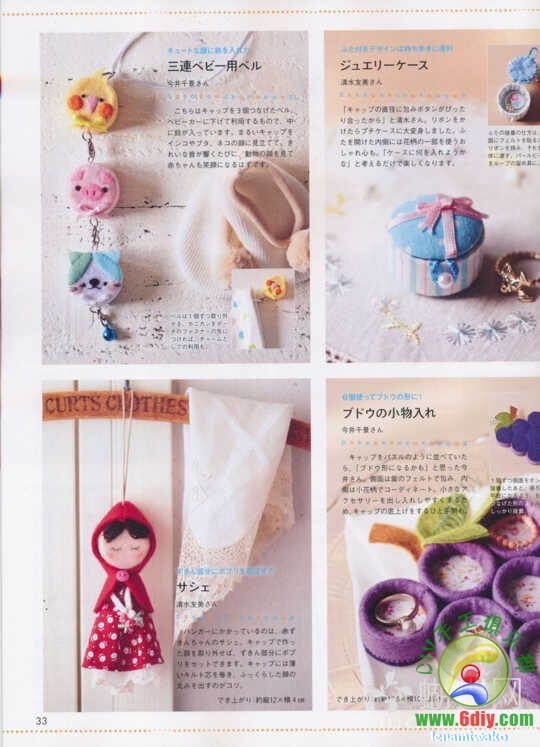 cotton time 2013年9月号（92幅图片）-033.jpg