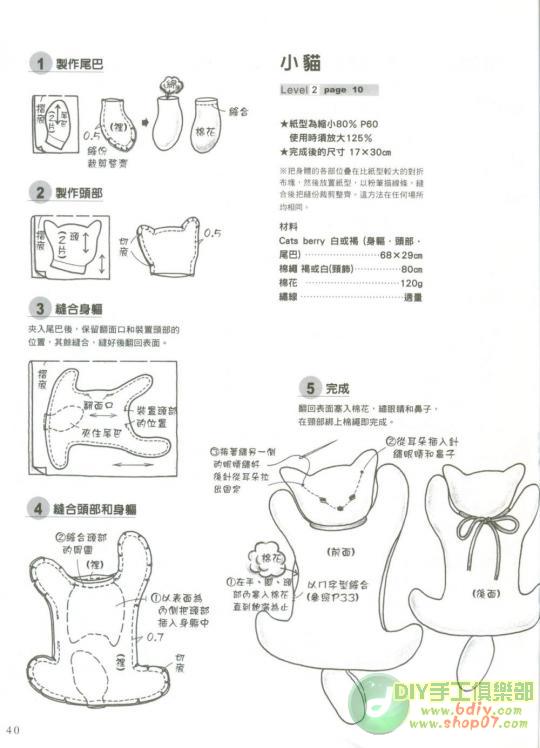 超可爱动物抱枕-041.jpg