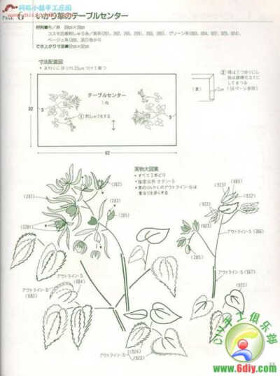 花的刺绣~~-20080530_394ae15b2982fa8d205bgxD9TB0klfWB.jpg