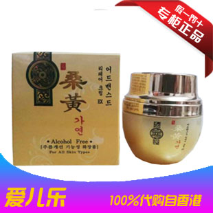 香港专柜 韩国娜的丽 桑黄 美白速效抗皱紧肤营养霜100ml 新包装